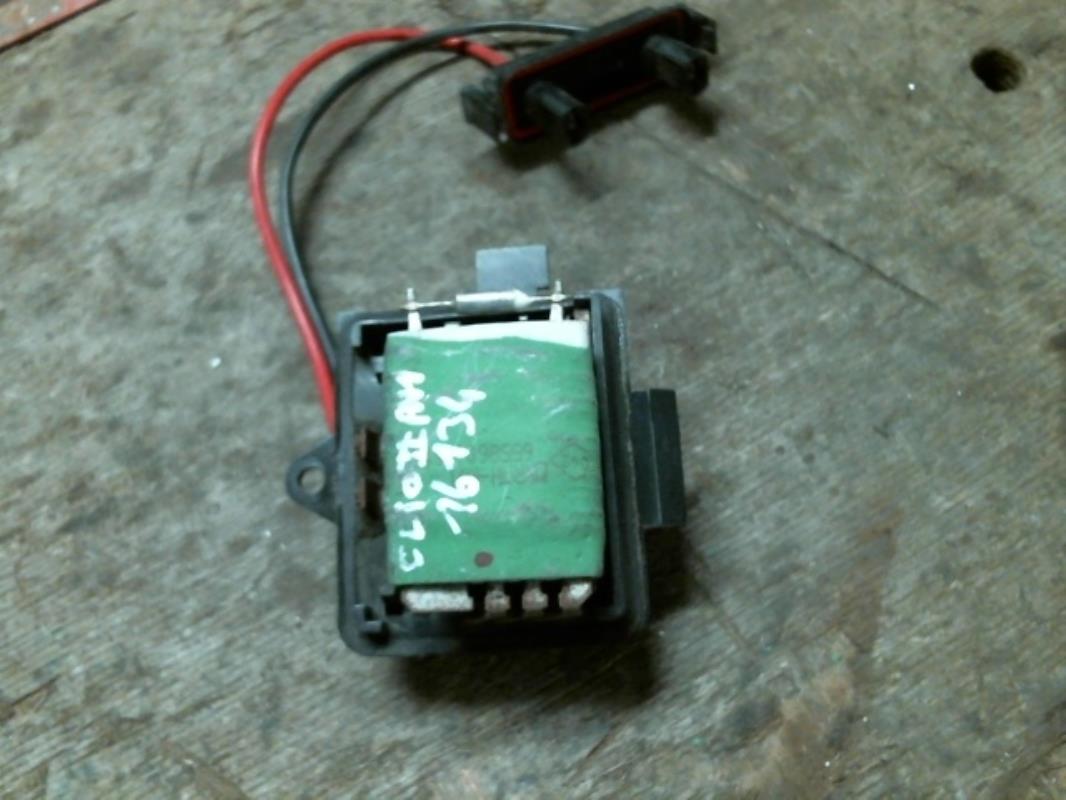 Resistance chauffage