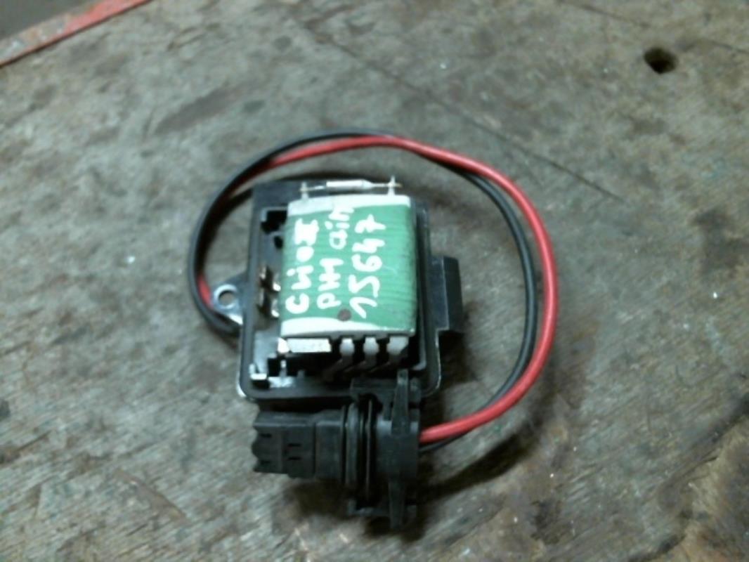 Resistance chauffage
