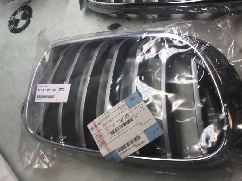 Grille de calandre droite