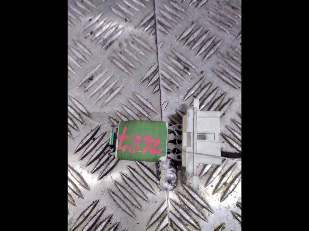 Resistance chauffage