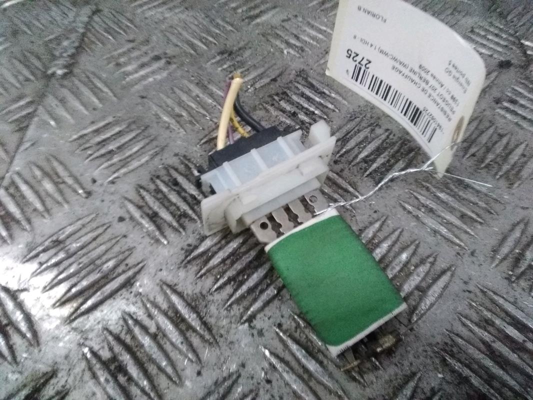 Resistance chauffage
