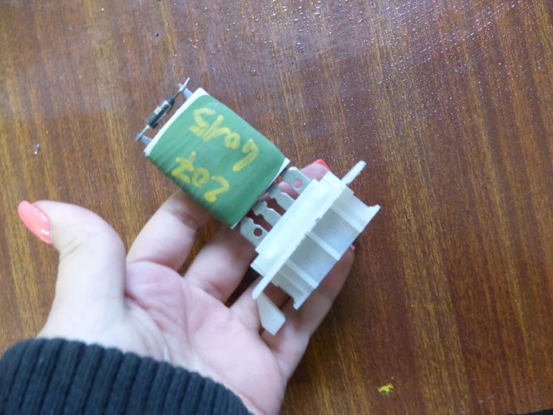 Resistance chauffage