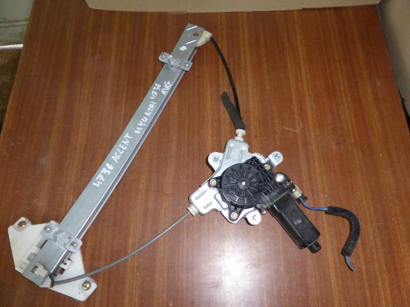 Leve vitre electrique avant gauche