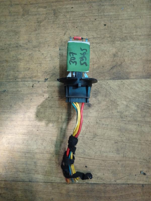 Resistance chauffage