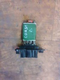 Resistance chauffage