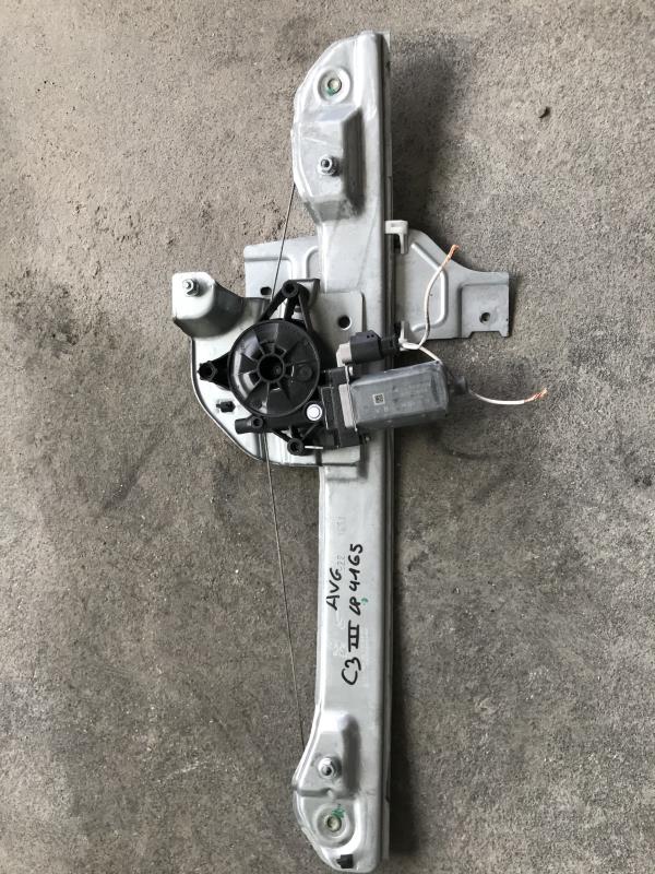Leve vitre electrique avant gauche