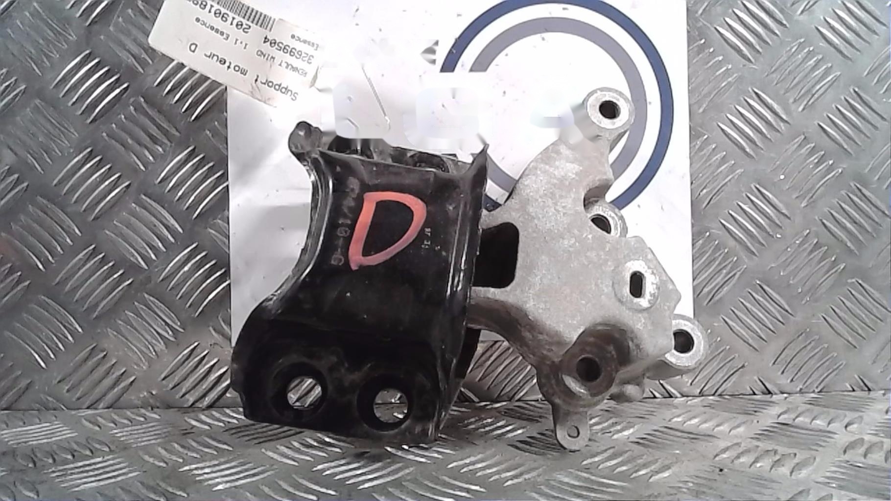 Support moteur droit
