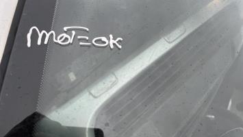Centralina motore