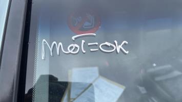 Feu arriere secondaire droit (feux)