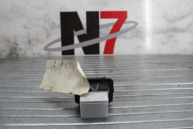 Resistance chauffage