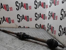 Cardan droit (transmission)