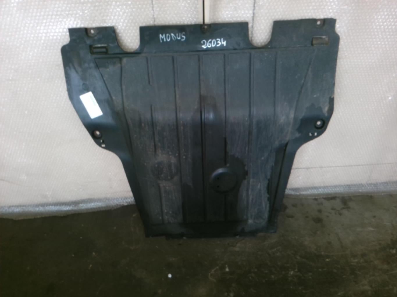 Cache sous moteur