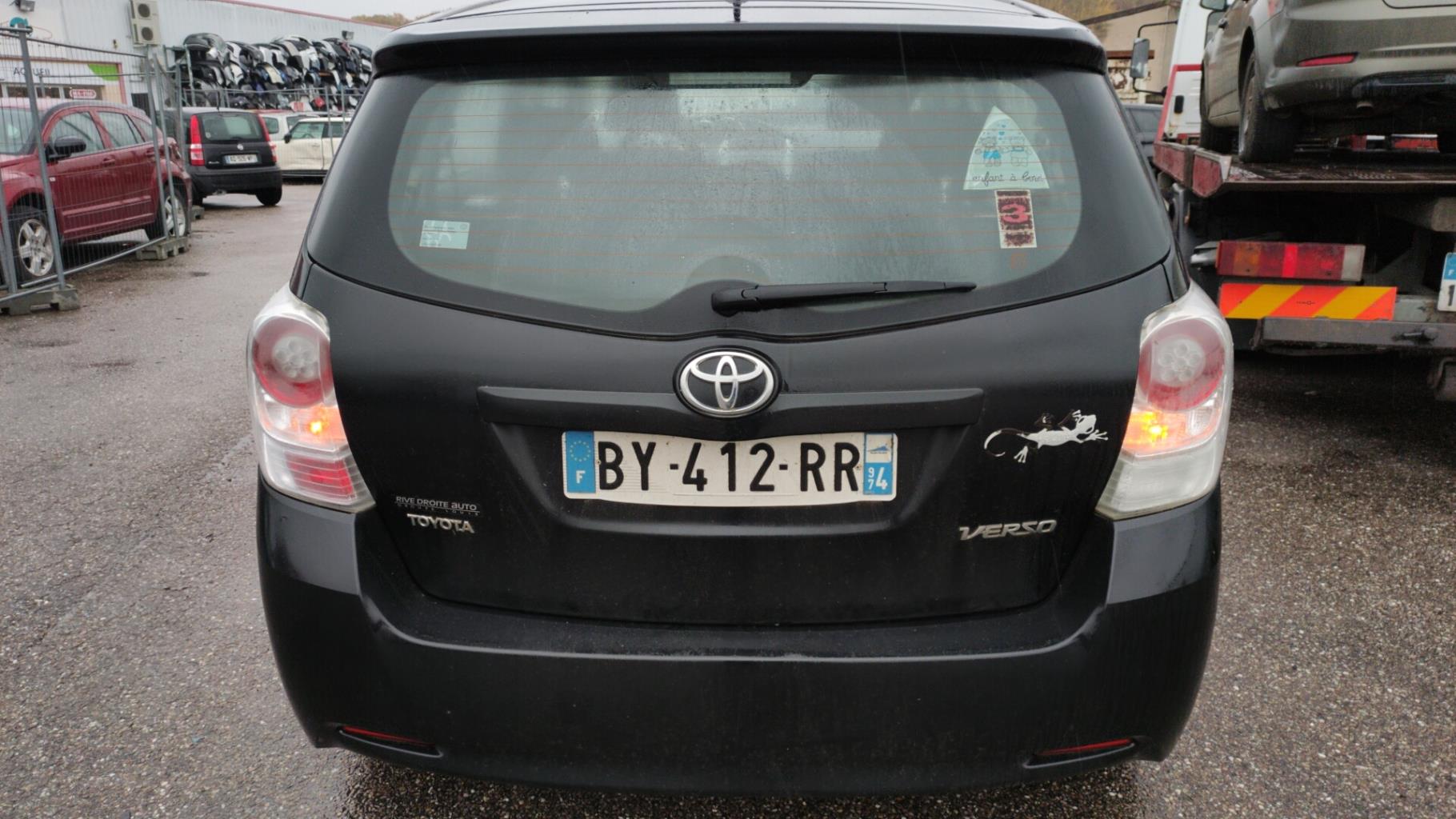 Renfort pare choc arriere (traverse)