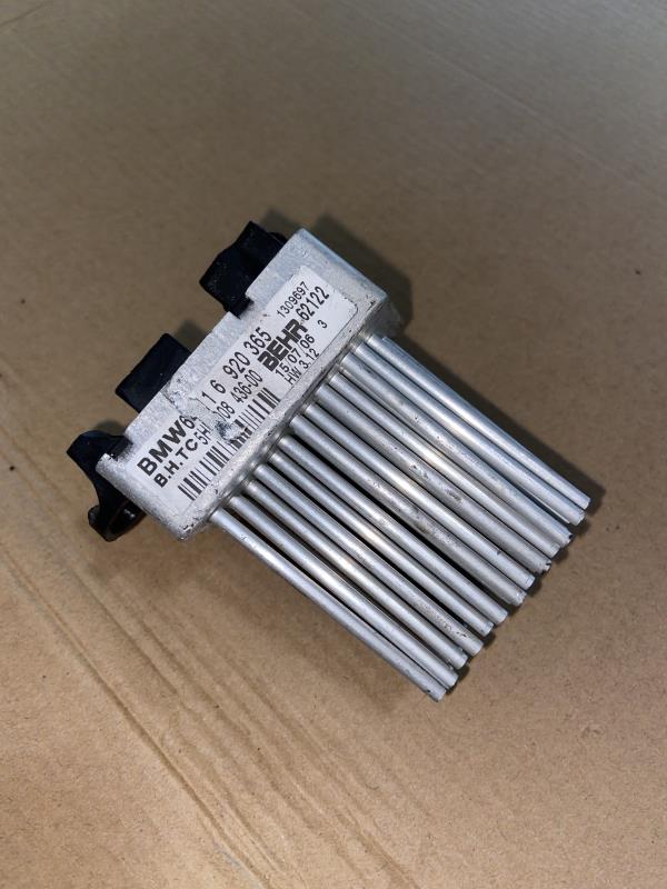 Resistance chauffage