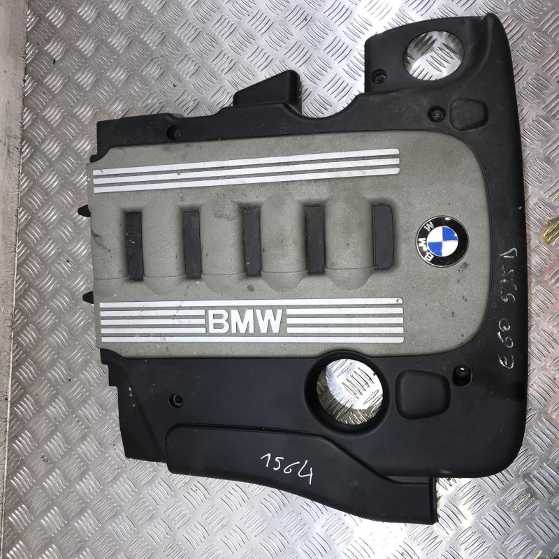 Cache moteur 