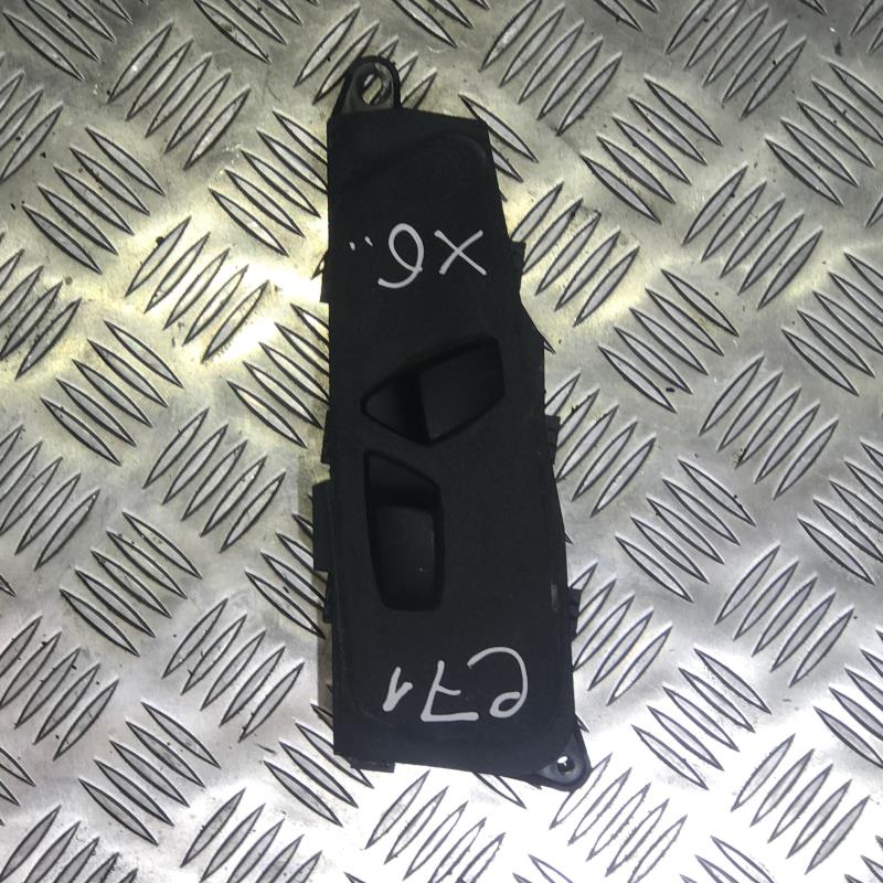 Commande de reglage de siege