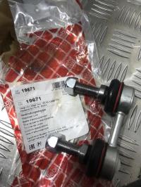 Tirante barra stabilizzatrice