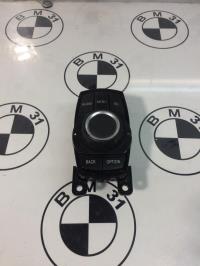 Commande GPS