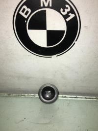 Bouton de demarrage