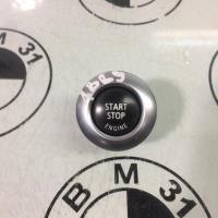 Bouton de demarrage