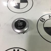 Bouton de demarrage