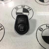 Bouton de demarrage