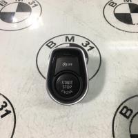 Bouton de demarrage