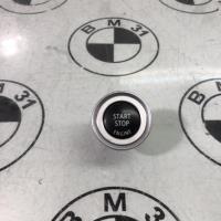 Bouton de demarrage