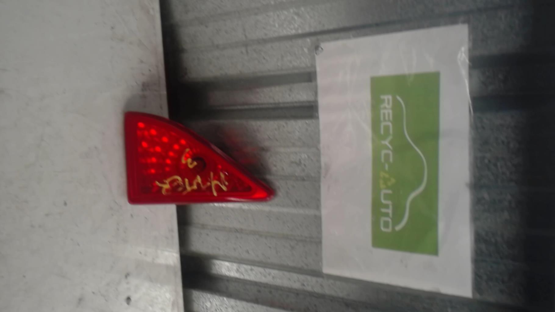 Feu de recul