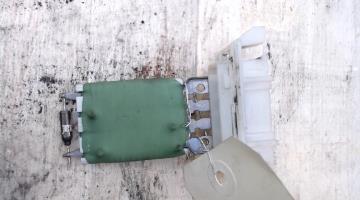 Resistance chauffage