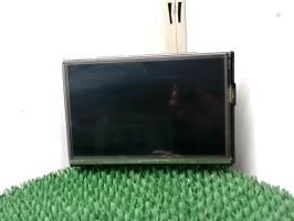 Ecran GPS