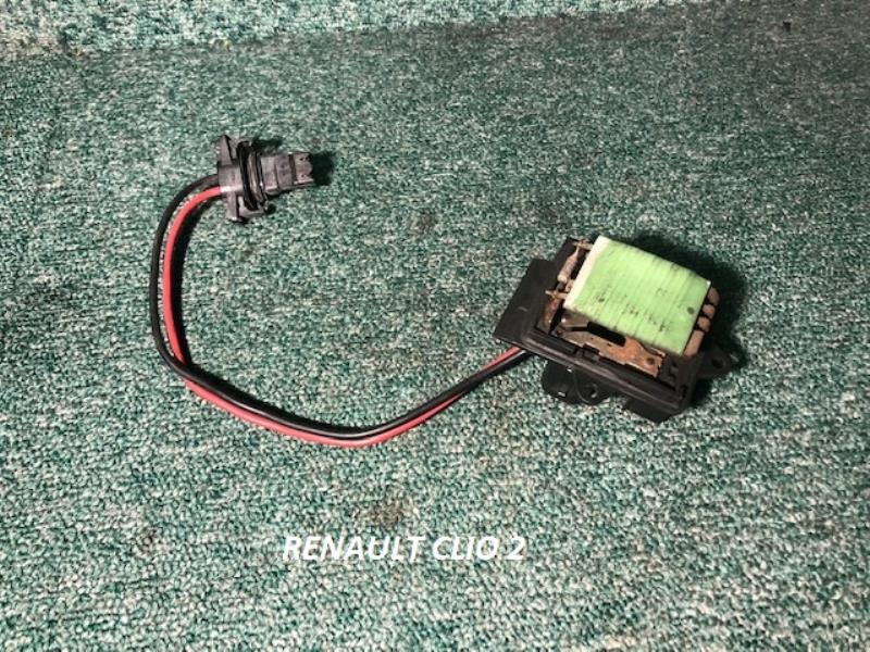 Resistance chauffage