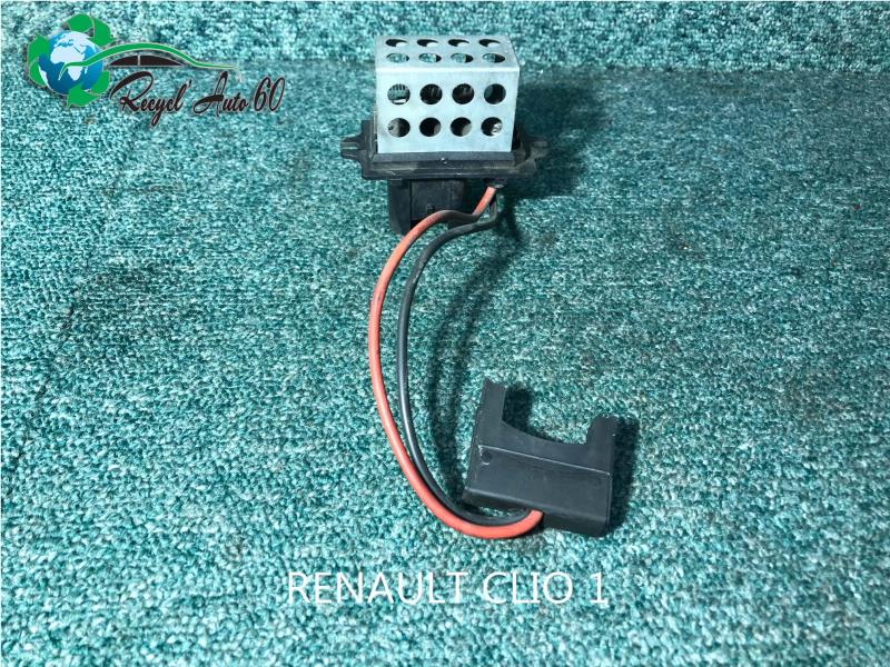 Resistance chauffage