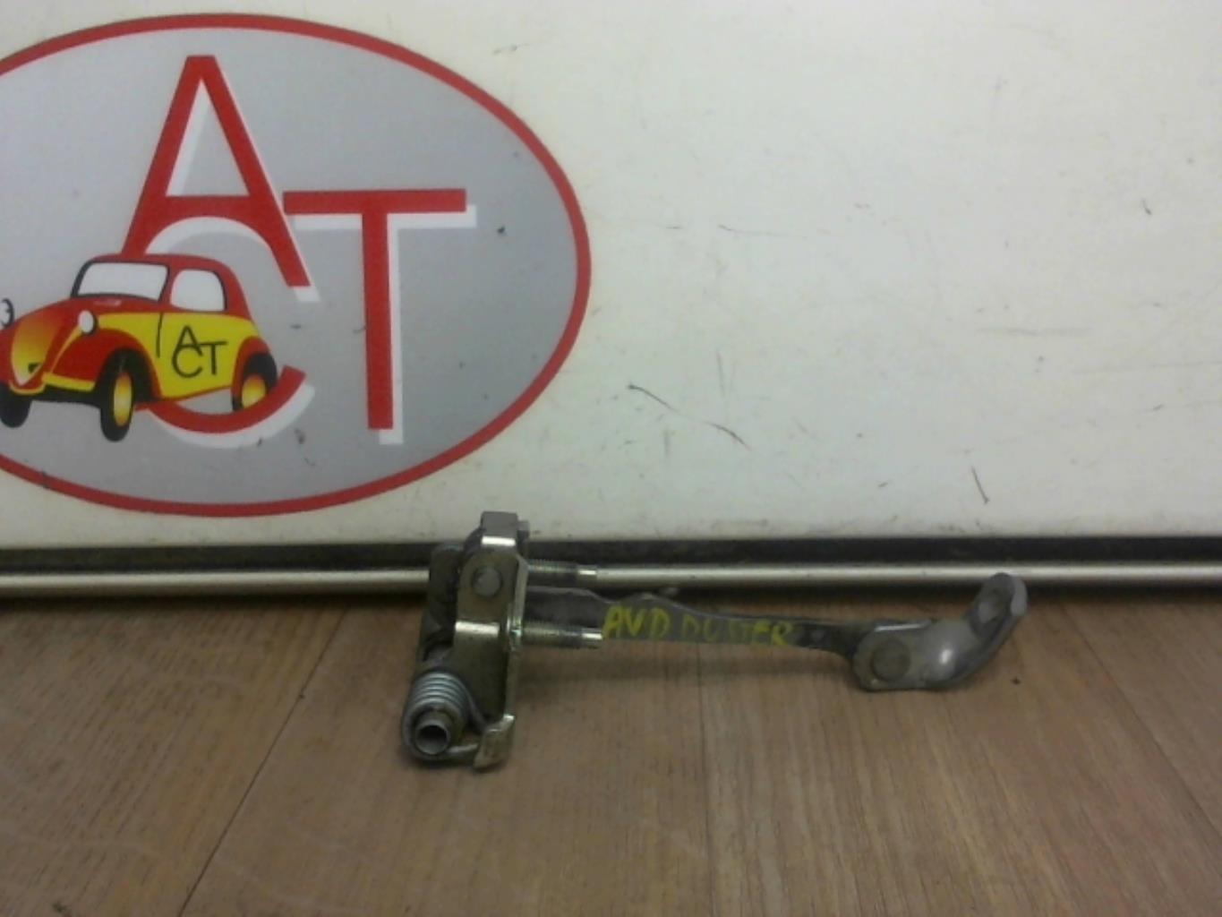 Tirant de porte avant droit