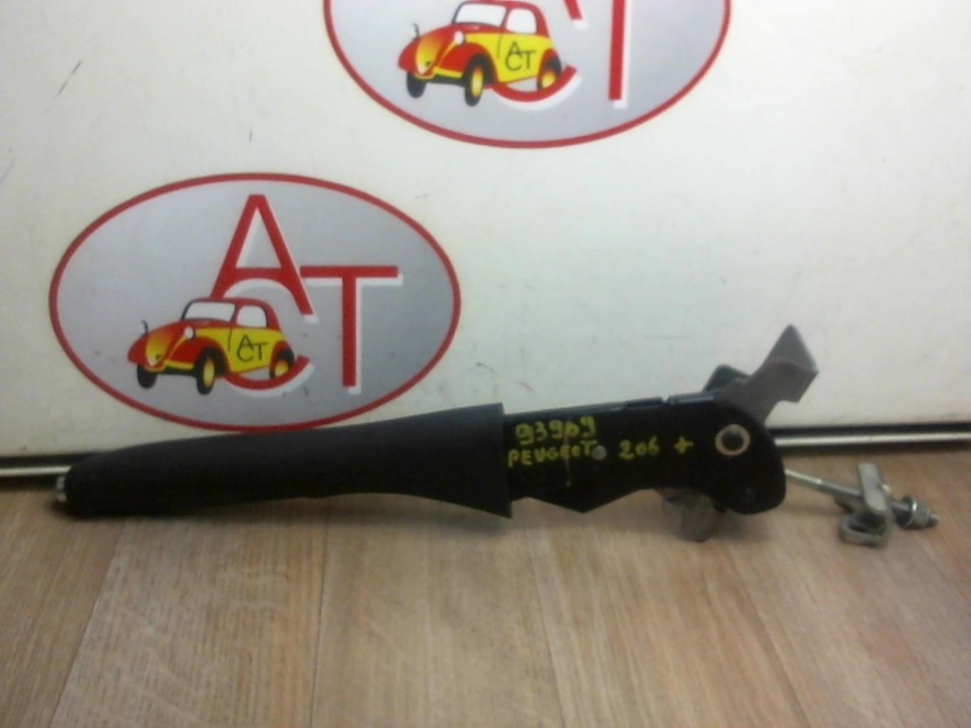 Photo pièce auto