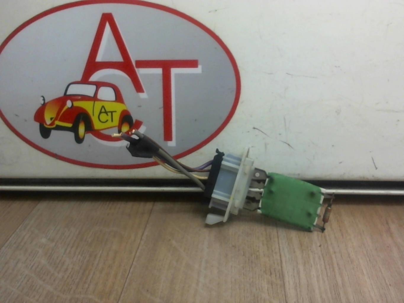 Resistance chauffage