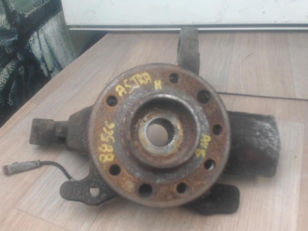 Fusee avant gauche