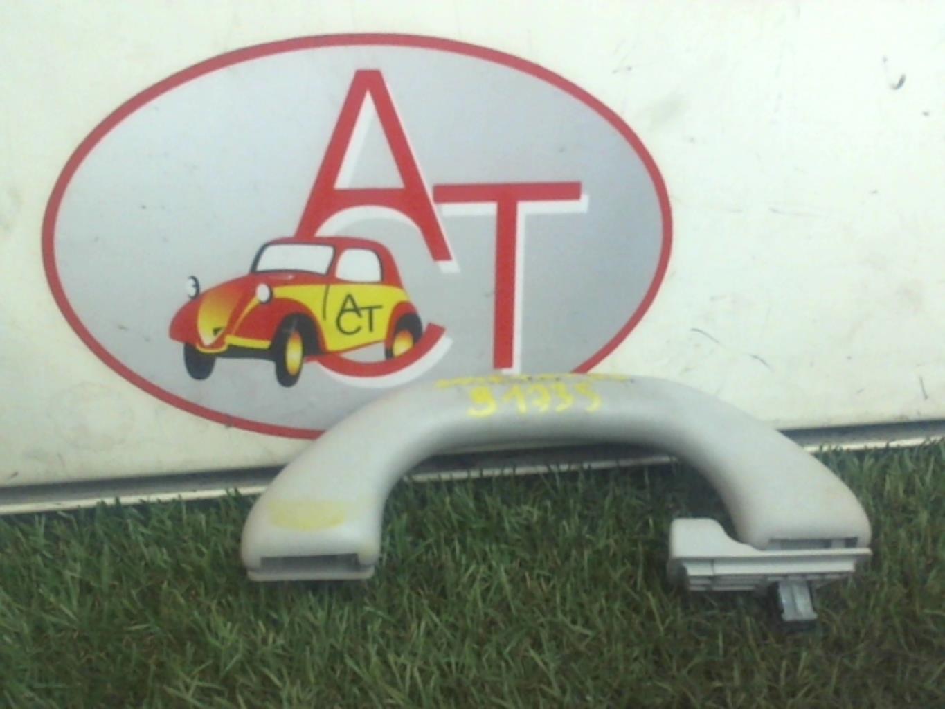 Photo pièce auto