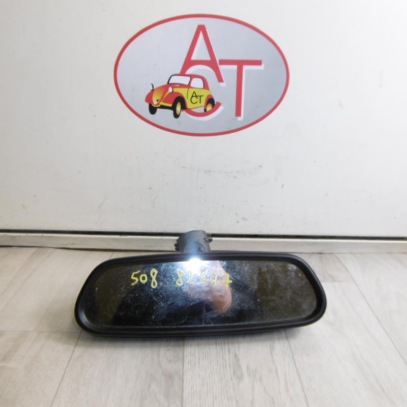 Retrovisor interior
