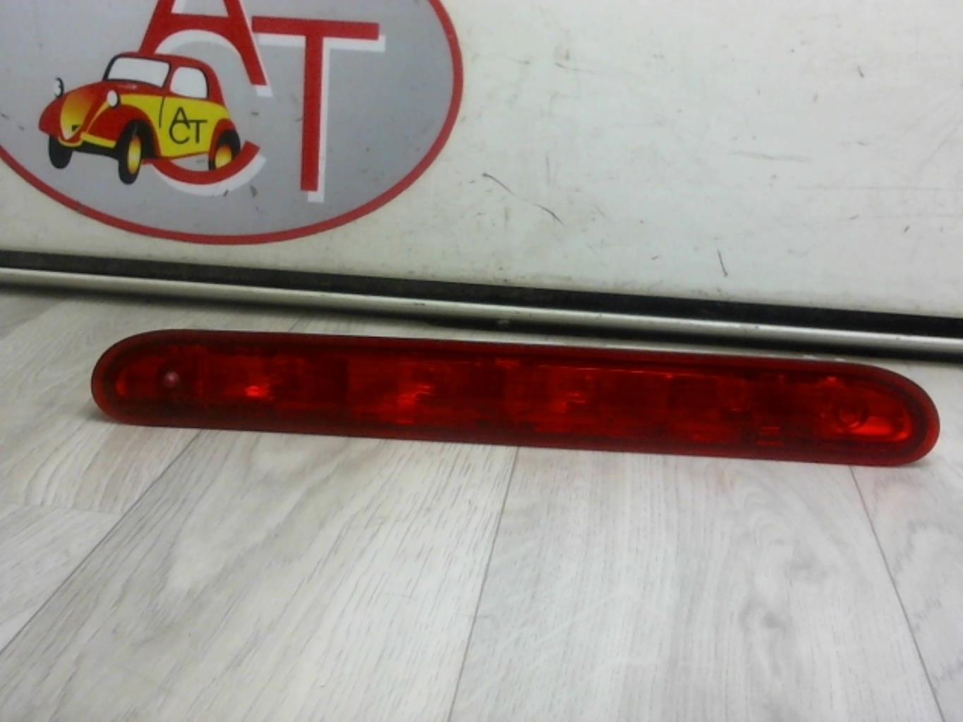 Luce stop centrale