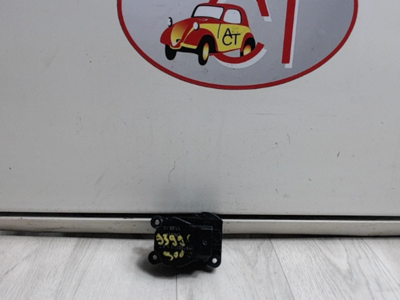Photo pièce auto