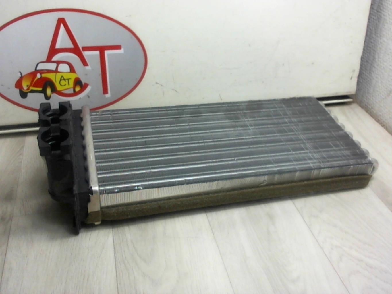 Radiateur chauffage