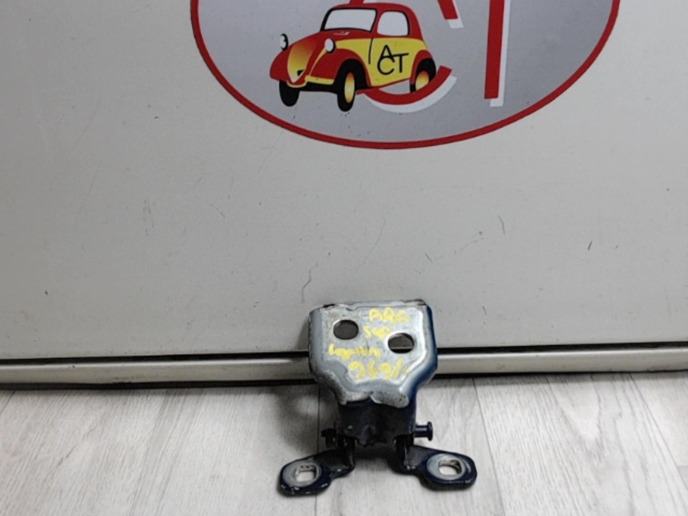 Photo pièce auto