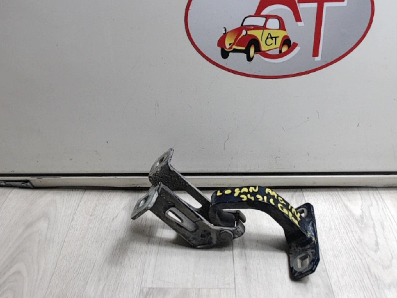 Photo pièce auto