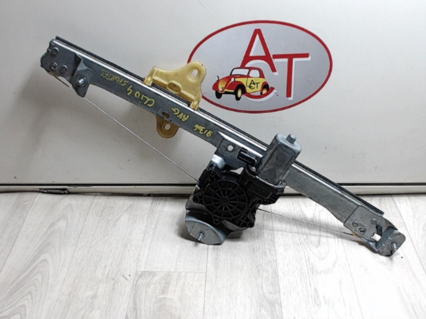 Leve vitre electrique avant gauche
