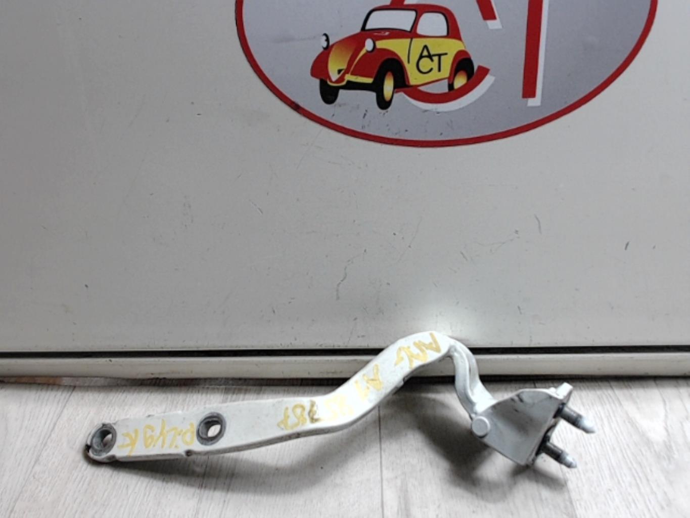 Photo pièce auto