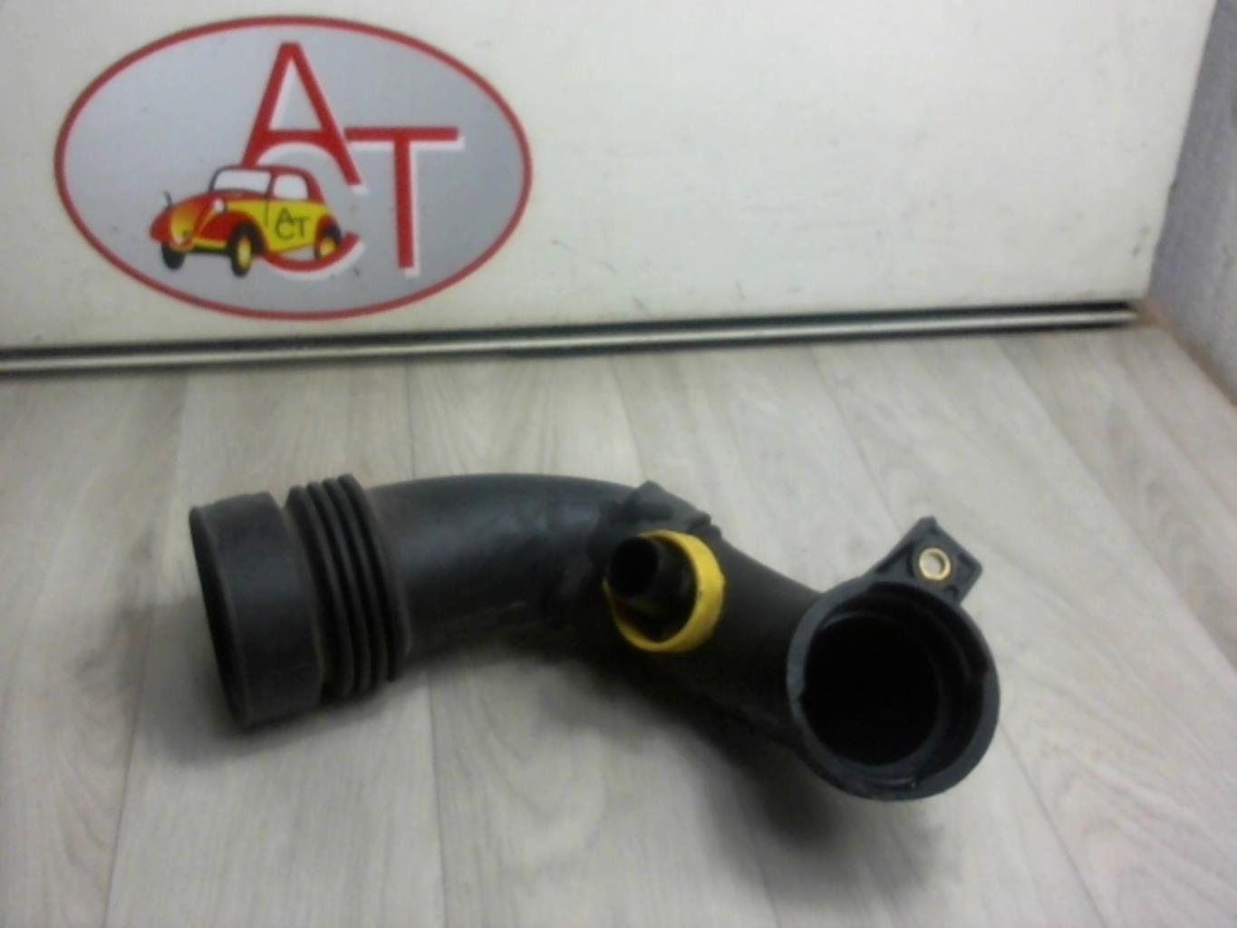 Conduite d'air