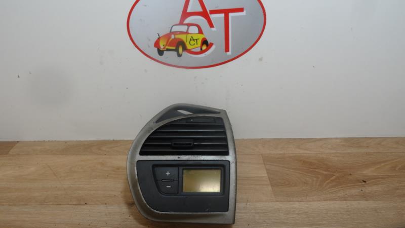 Commande chauffage