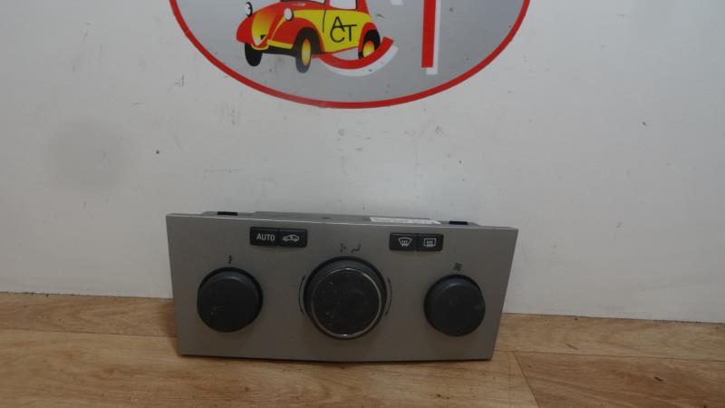 Commande chauffage