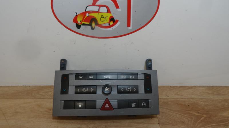 Commande chauffage